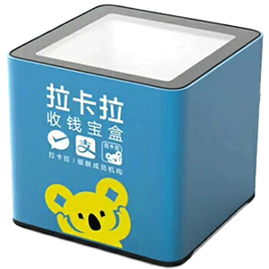 怀化拉卡拉收款宝盒